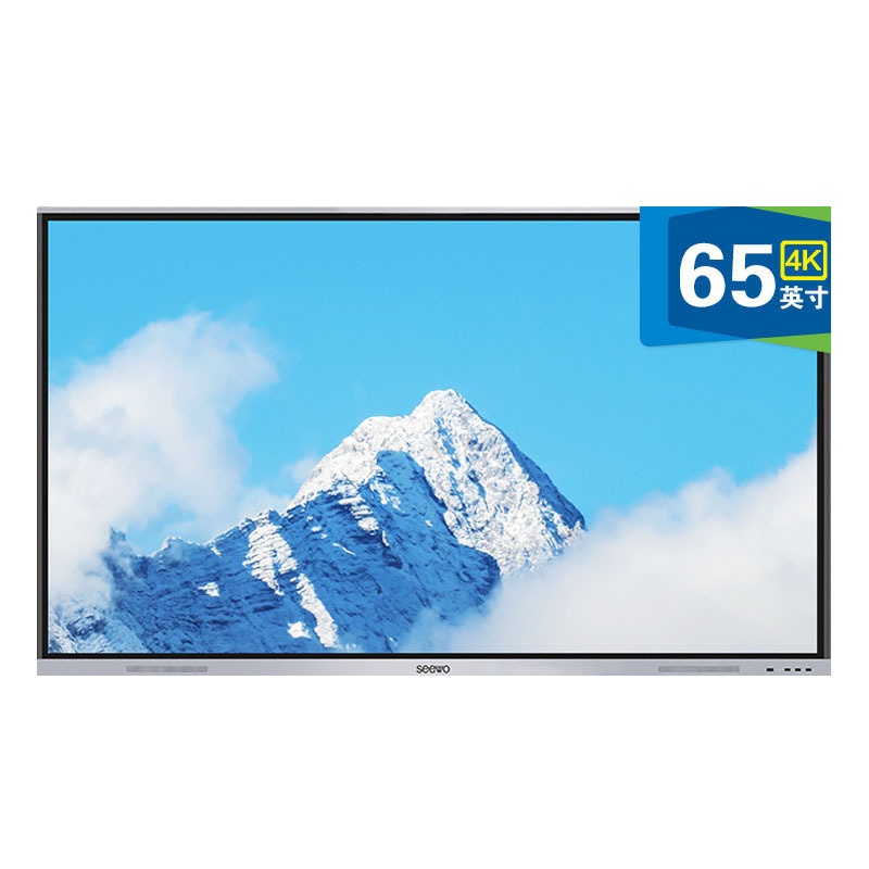 seewo 教学一体机 交互式智能电子白板触控一体机 单机+模块