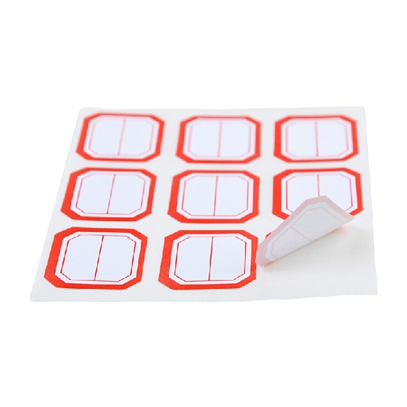 晨光 9枚X10自粘性标签(红色) YT-11 10张/包 一包装