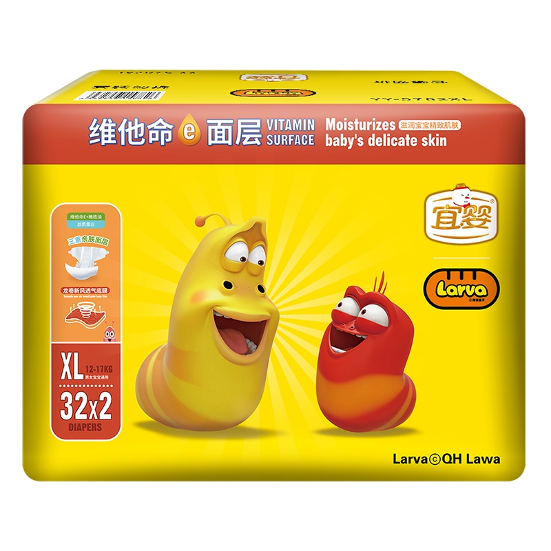 宜婴 爆笑虫子纸尿裤 XL64片 超薄柔软干爽夏季尿不湿[12-17kg]