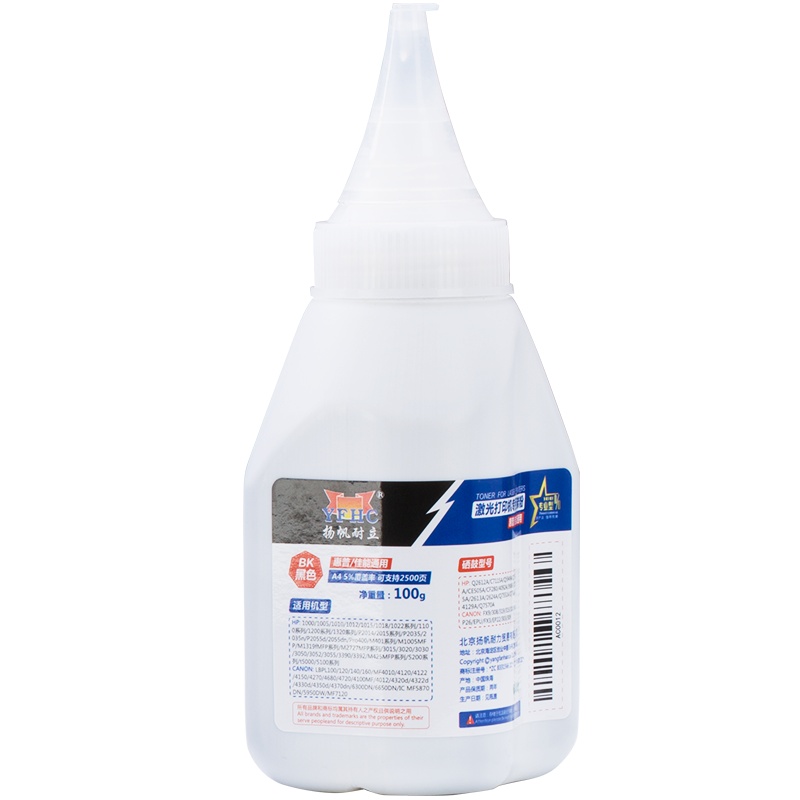 扬帆耐立(YFHC) 惠普/佳能通用黑色碳粉(100G) 适用HP Q2612A C7115A Q5949A/7553A