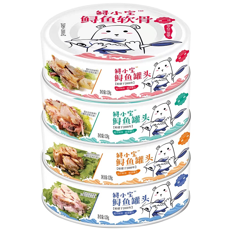 鲟小宝 鲟鱼软骨罐头鲟鱼肉罐头128克/罐 安全美味特色罐头礼盒地方香辣味原味寿司炒饭沙拉健康三明治鱼肉罐头