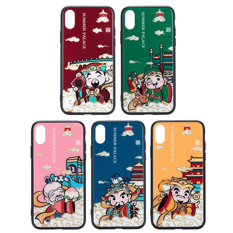 颐和天团手机壳/喜