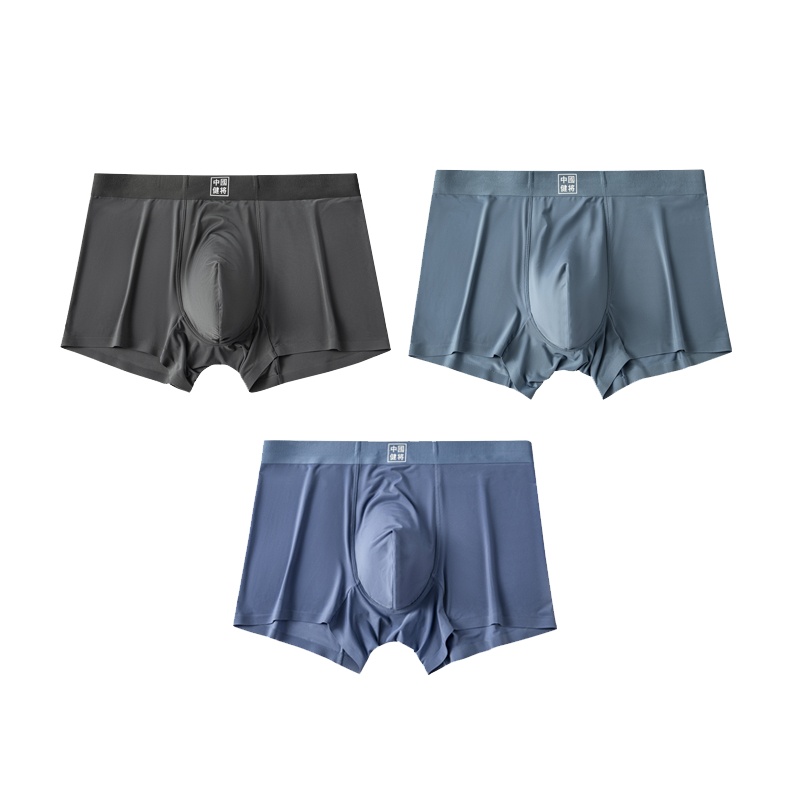 健将男士平角裤冰丝抗菌纯色舒适弹力中腰无痕透气男式四角内裤