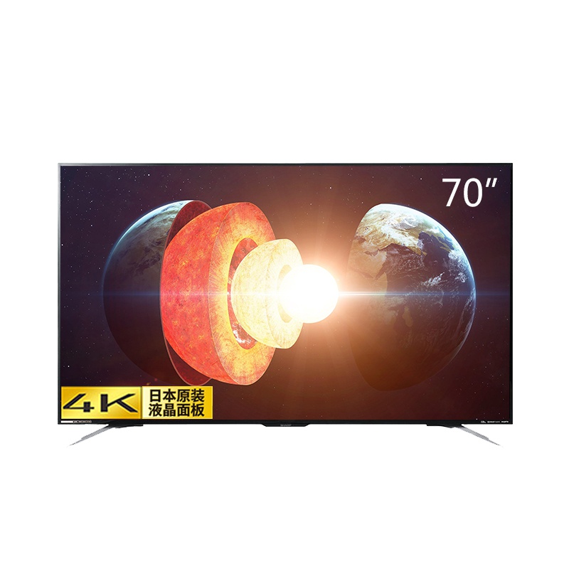 夏普(SHARP)LCD-70MY5100A 70英寸4K超高清智能网络液晶平板智慧投屏电视机彩电