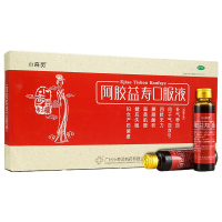 5盒]小奇灵阿胶益寿口服液20ml*12支/盒补气养血。用于气血双亏,四肢无力,腰膝酸软,面黄肌瘦,健忘失眠,妇女产后诸