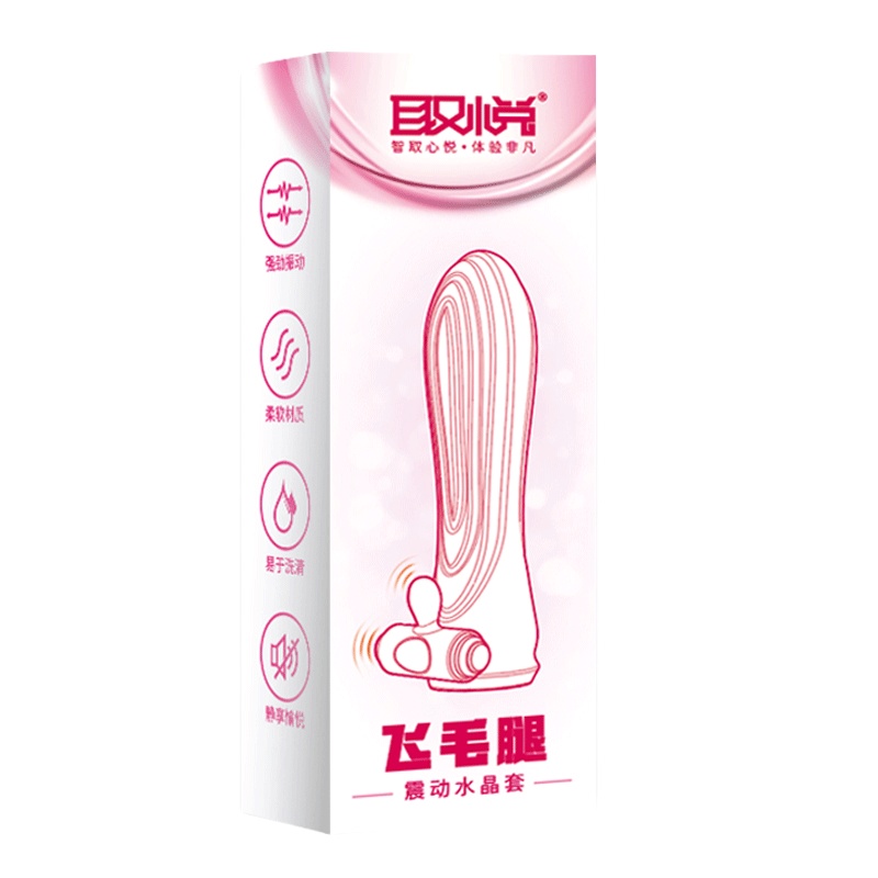 取悦流星锤震动水晶套金刚环阴茎套加长加粗套男用锁精环狼牙套情趣性生活用品空心穿戴式假阳具套增大增粗增长男性系列成人用品