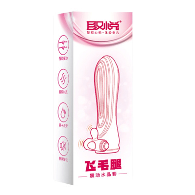 取悦流星锤震动水晶套金刚环阴茎套加长加粗套男用锁精环狼牙套情趣性生活用品空心穿戴式假阳具套增大增粗增长男性系列成人用品