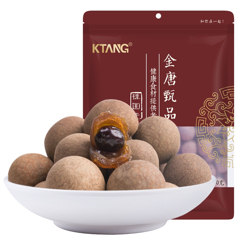 金唐(KTANG) 6A桂圆干500g 福建莆田特产桂圆干 龙眼干肉厚核小 桂圆红枣枸杞茶搭配