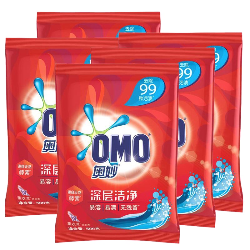 奥妙 洗衣粉袋装深层洁净薰衣草持久留香易漂易溶机洗手洗500g 14袋/箱 1箱