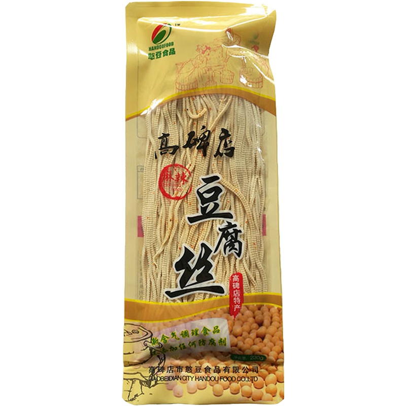 [中华特色]河北供销馆 憨豆良品 黄豆麻辣豆腐丝230g(满99减50) 高碑店豆腐丝 河北保定特产