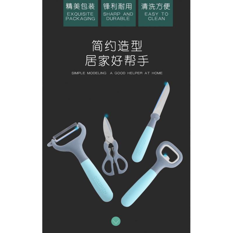 德鲁曼贝乐餐具组合LM-005