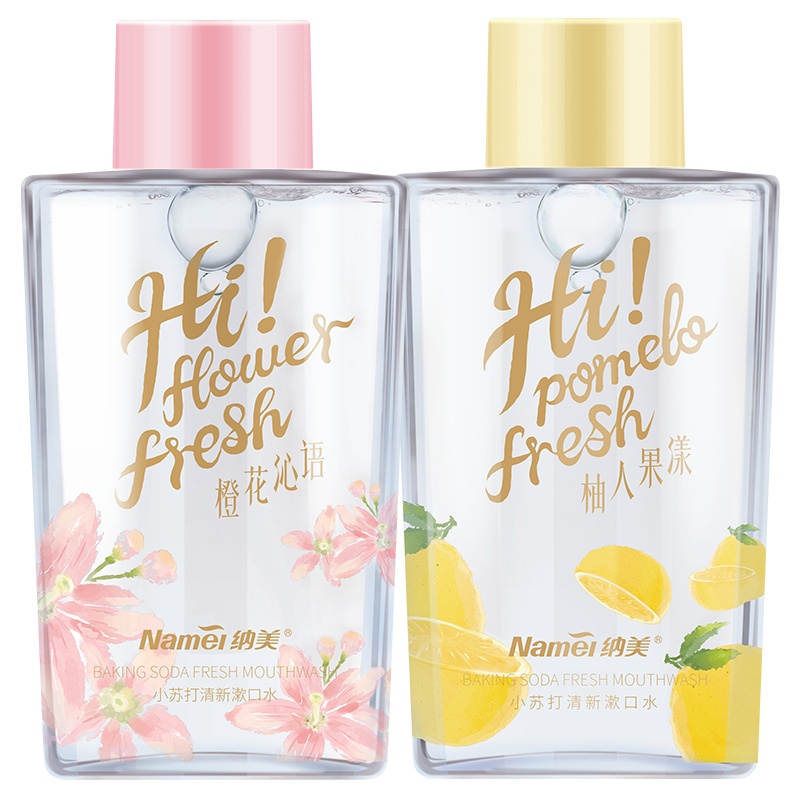 纳美清新漱口水柚人果漾)2瓶装220ml *2味清新口气官方正品