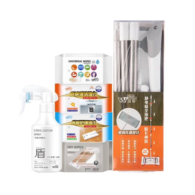 家居清洁杀菌套组