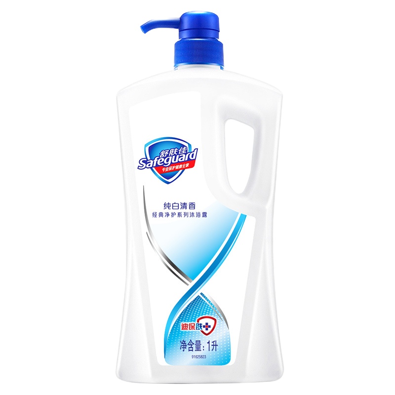 舒肤佳(Safeguard)纯白清香型沐浴露泡澡1000ml 宝洁出品 新老包装随机发货