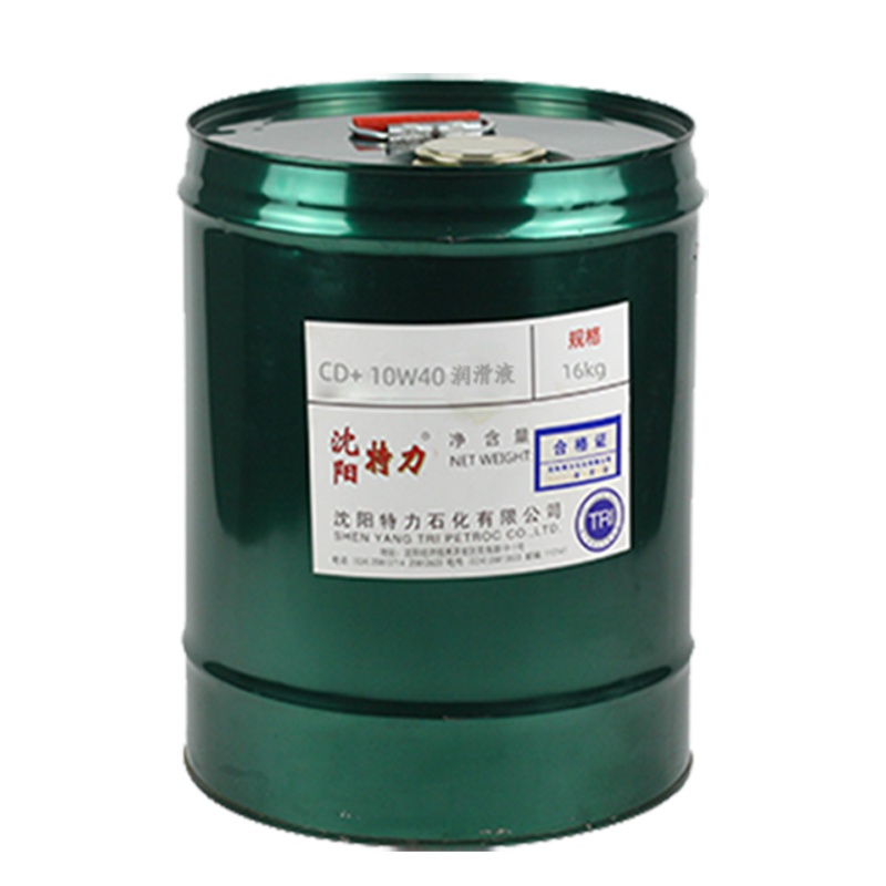 沈阳特力 CD+/10W-40 柴机油 16kg/桶