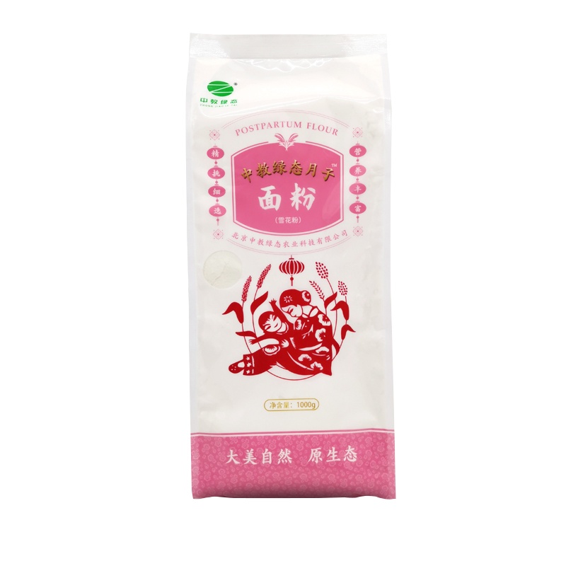 中教绿态月子面粉(雪花粉)