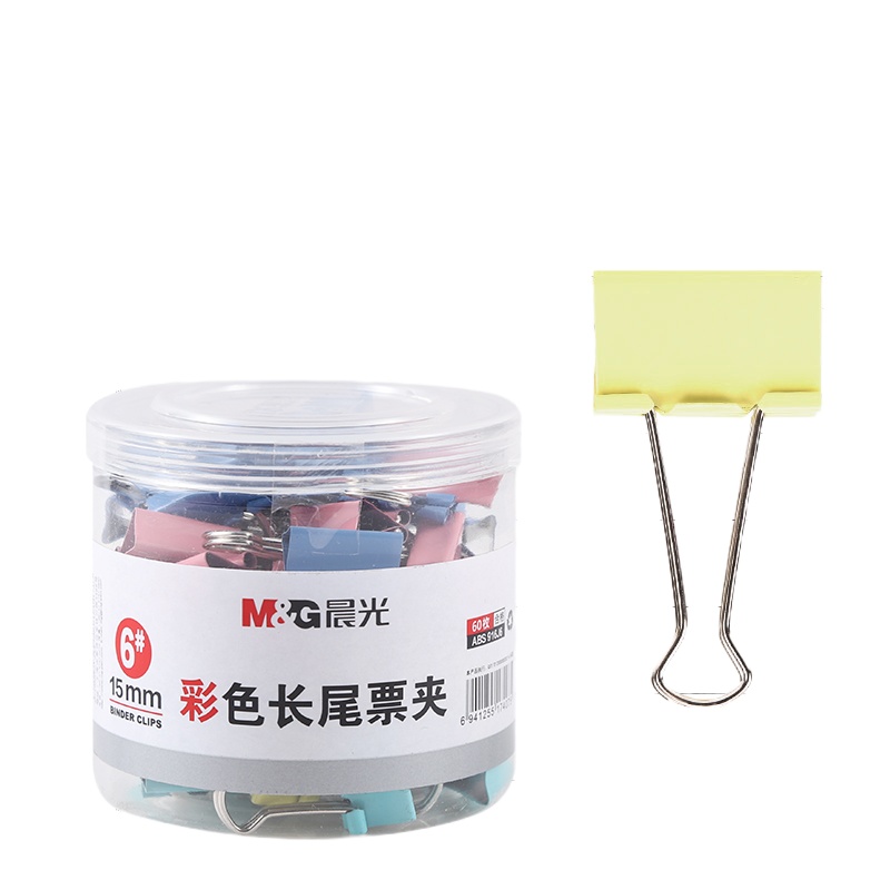 晨光(M&G)文具15mm彩色长尾夹 金属票据夹 经济型办公燕尾夹 60只/罐ABS916J6