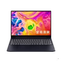联想(Lenovo)ideapad L340 15.6英寸大屏笔记本电脑(i5-8265U 4G 1TB+256GB 2G独显 蓝色 定制 )商务办公 学习家用 企业采购 影音娱乐