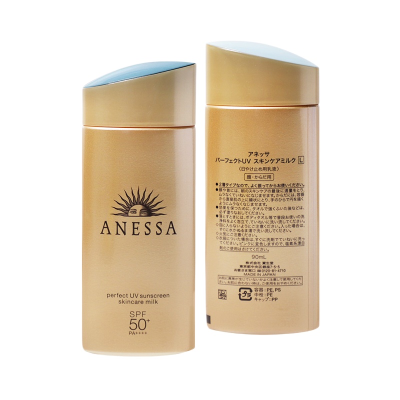 日本原装进口Shiseido资生堂安耐晒安热沙防晒霜60ml 小金瓶 防晒隔离