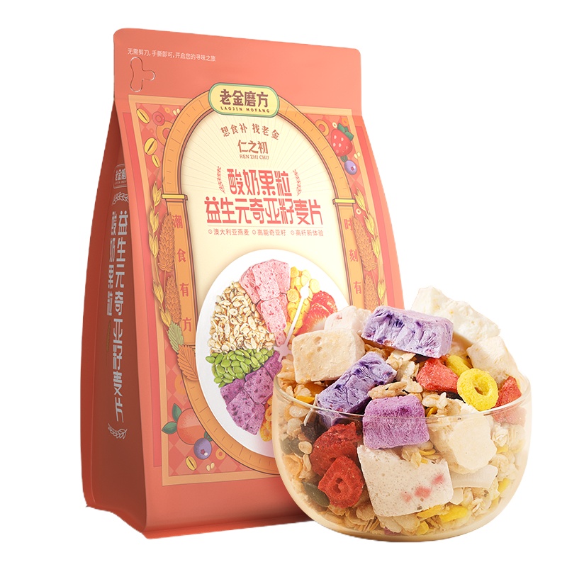老金磨方 酸奶果粒益生元麦片400g早餐速食代餐