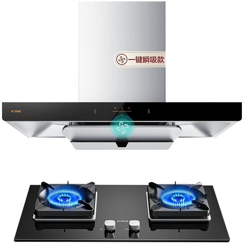 方太EMC2A+HT8BE.S-T吸家用抽油烟机灶具燃气灶煤气灶套餐烟灶套装