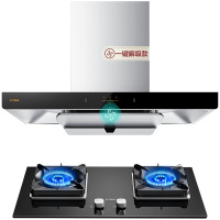 方太EMC2A+HT8BE.S-T吸家用抽油烟机灶具燃气灶煤气灶套餐烟灶套装