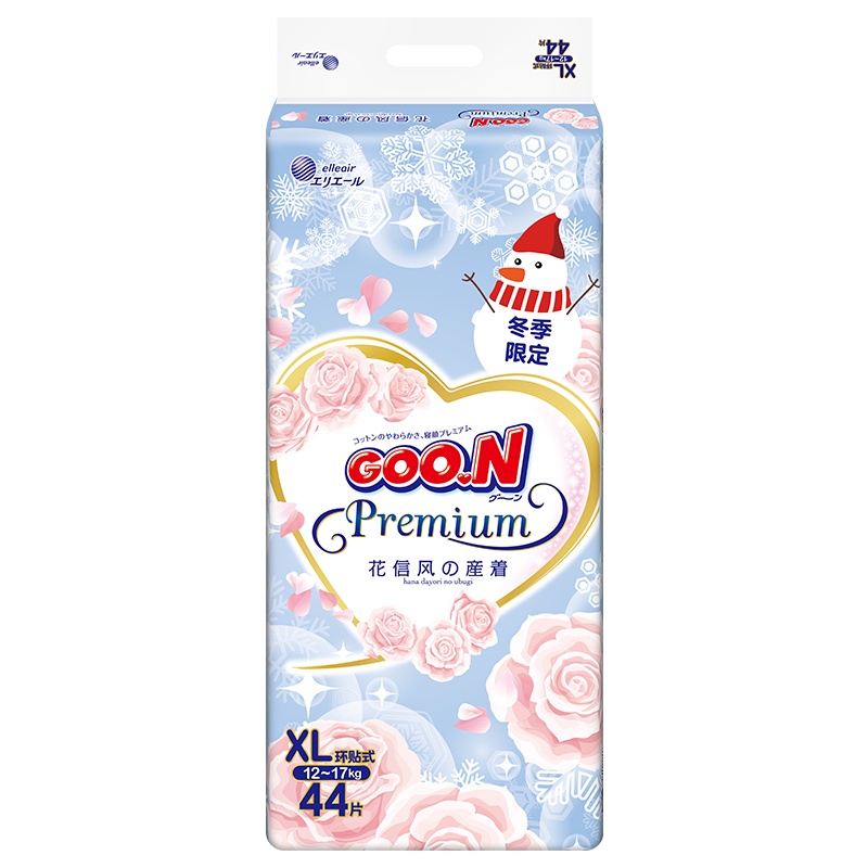 (限定款)大王(GOO.N)环贴式纸尿裤/尿不湿花信风系列加大号XL44片