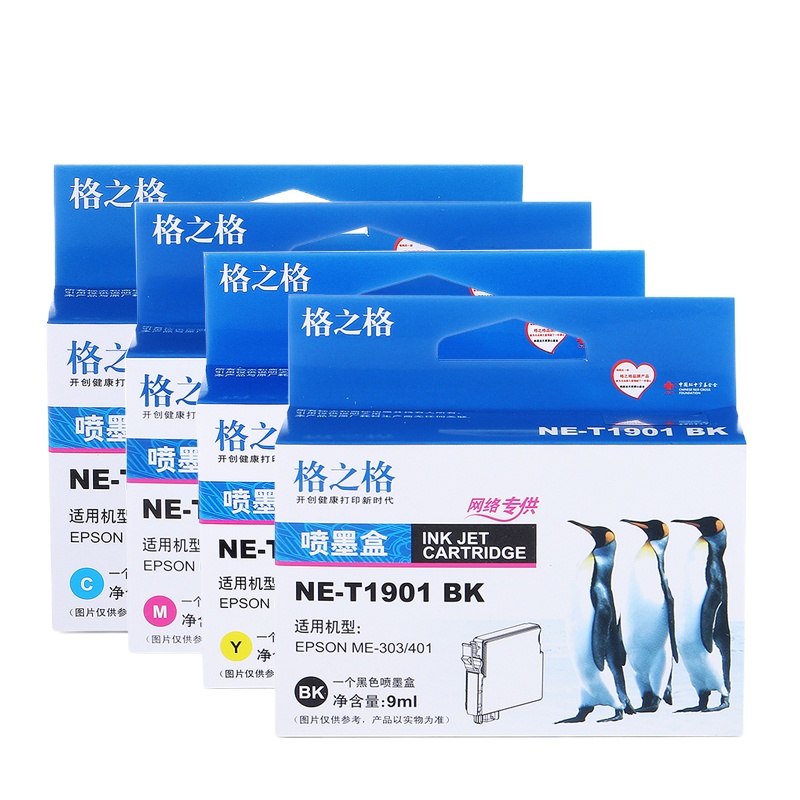 格之格NE-T1901BK 4支套装彩色墨盒适用爱普T190,EPSON ME303/ME401