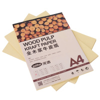 元浩(yuanhao)7142 120g打印牛皮纸100张/包 黄色牛皮纸 复古牛皮纸 包装纸 工程用纸