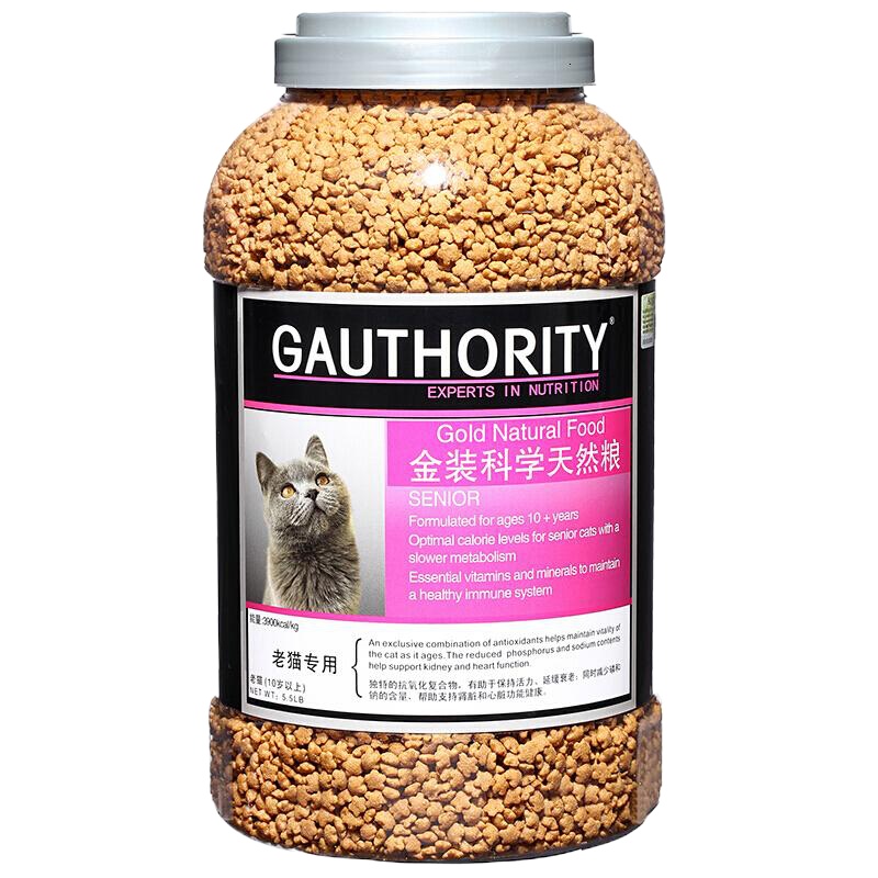 猫粮天然老年猫粮5.5磅 金装科学成猫猫粮英短波斯加菲折耳布偶老猫粮