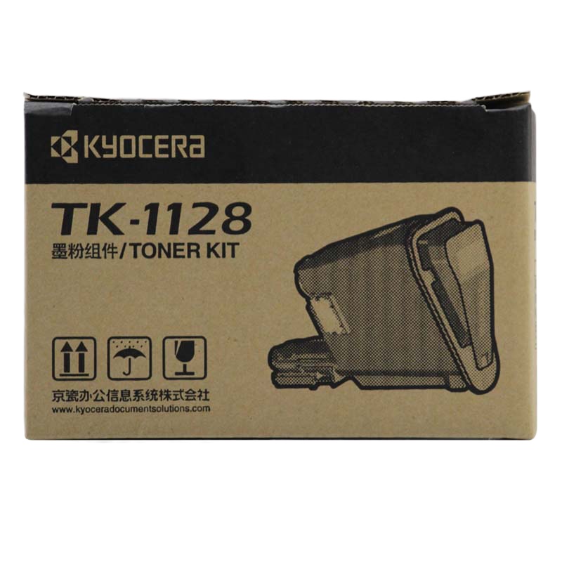 京瓷(KYOCERA) 墨盒 TK-1128 适用FS-1060dnFS-1025FS-1125MFP