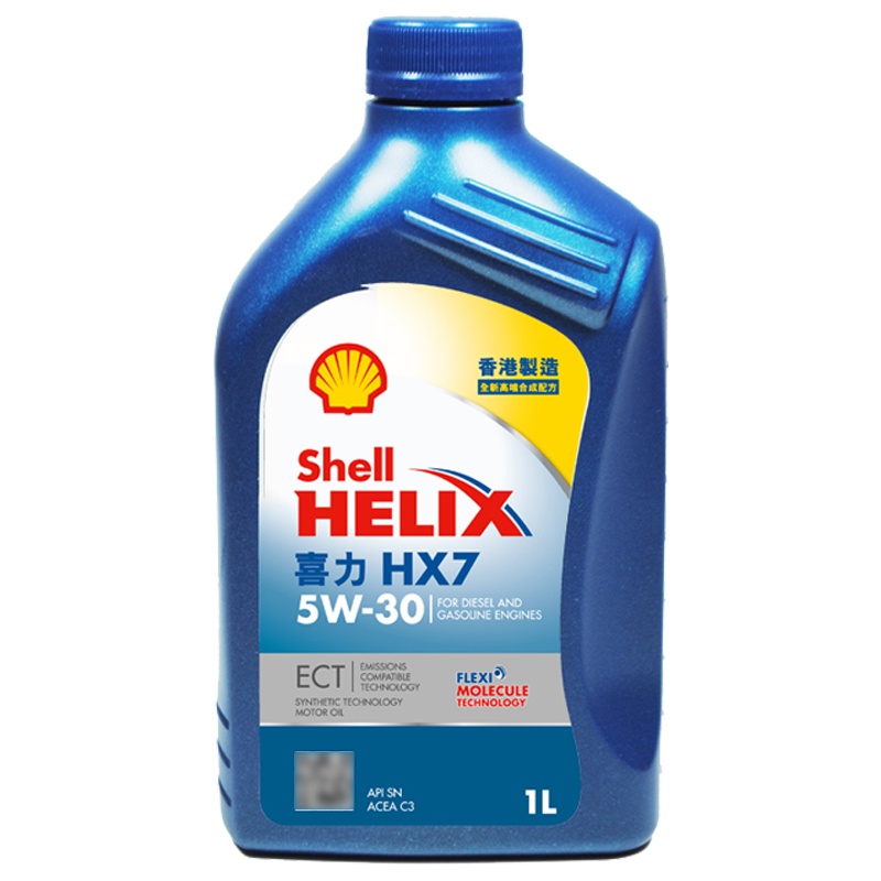 香港原装进口 壳牌(Shell) 2020款蓝喜力合成机油 Helix HX7 5W-30 ECT SN 蓝壳 1L