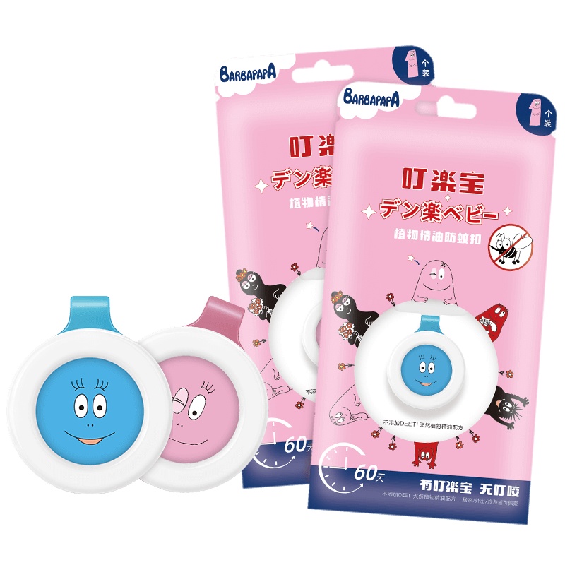贝纽 小黄人 驱蚊扣 婴幼儿防叮咬植物精油防蚊扣 孕妇宝宝随身任意防蚊贴 巴巴爸爸卡通贴 夏季户外防蚊扣 蓝色1个