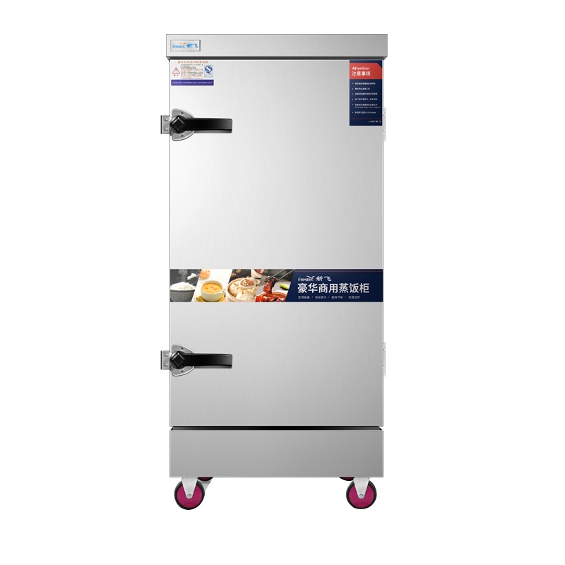 新飞(Frestech)蒸饭柜商用 蒸饭车蒸柜食堂 蒸包炉 蒸馒头 蒸米饭厨房 蒸菜机 升级大12盘标准款 旗舰正品