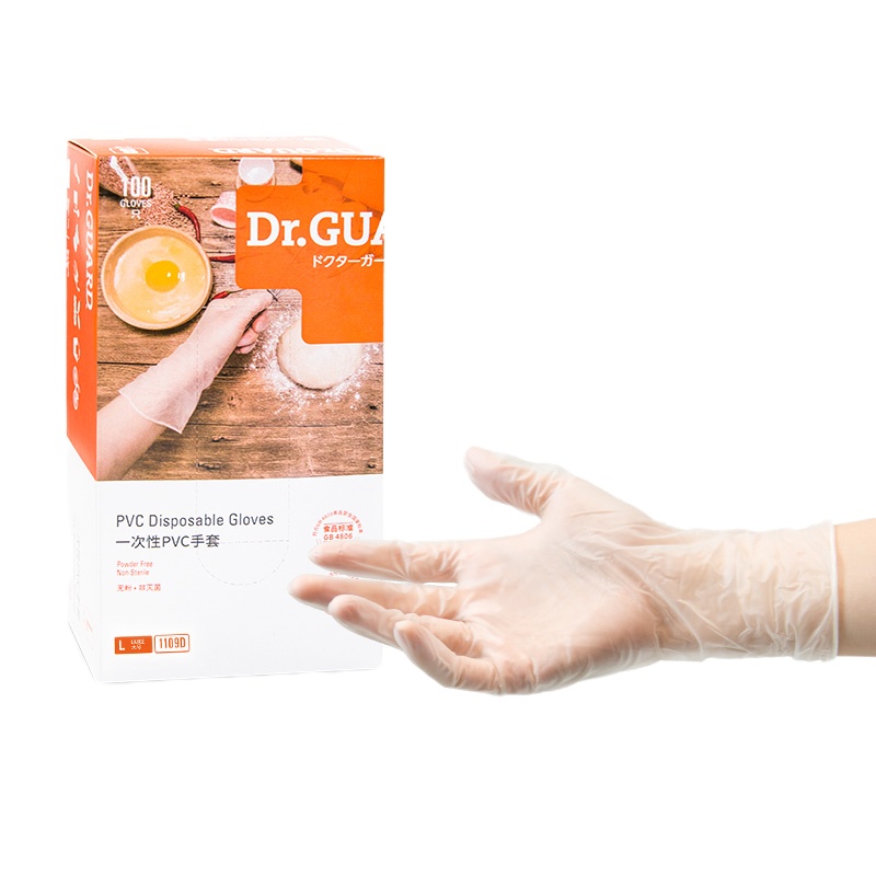 一次性PVC手套100只/盒