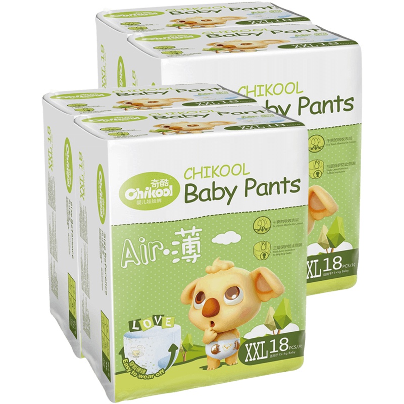 奇酷夏季超薄透气女宝宝拉拉裤男婴儿儿童尿不湿夜用小内裤XXL码