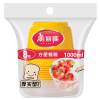 美丽雅 家用一次性食品保鲜盒大容量圆形方便餐盒1000ML圆型餐盒(8个入)
