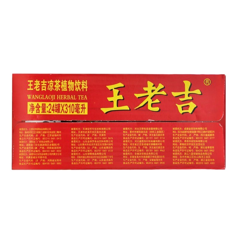 王老吉 凉茶红罐饮料 310ml*24罐