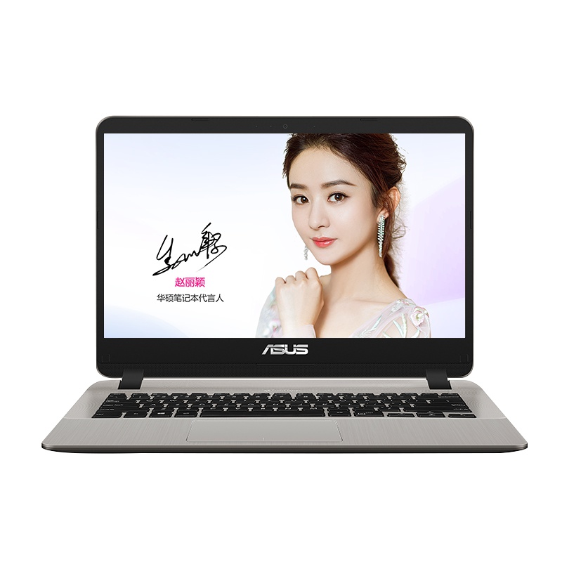 【ASUS/华硕专卖店】顽石Y4000 游戏本14.0英寸窄边框轻薄手提笔记本电脑 i5-8250U 8G 1TB+128GB 2G独显 Y4000UB8250 灰色金色可选 定制