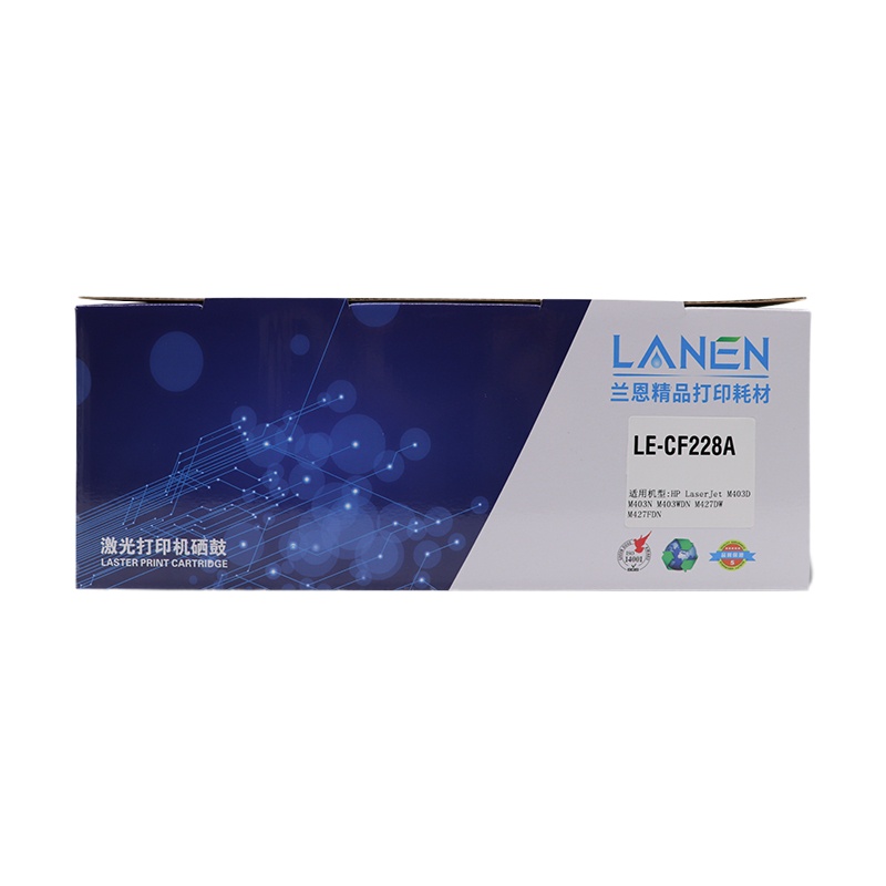 兰 恩LE-CF228A硒鼓