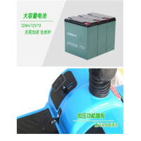 (HuaQi-800147)洗地机