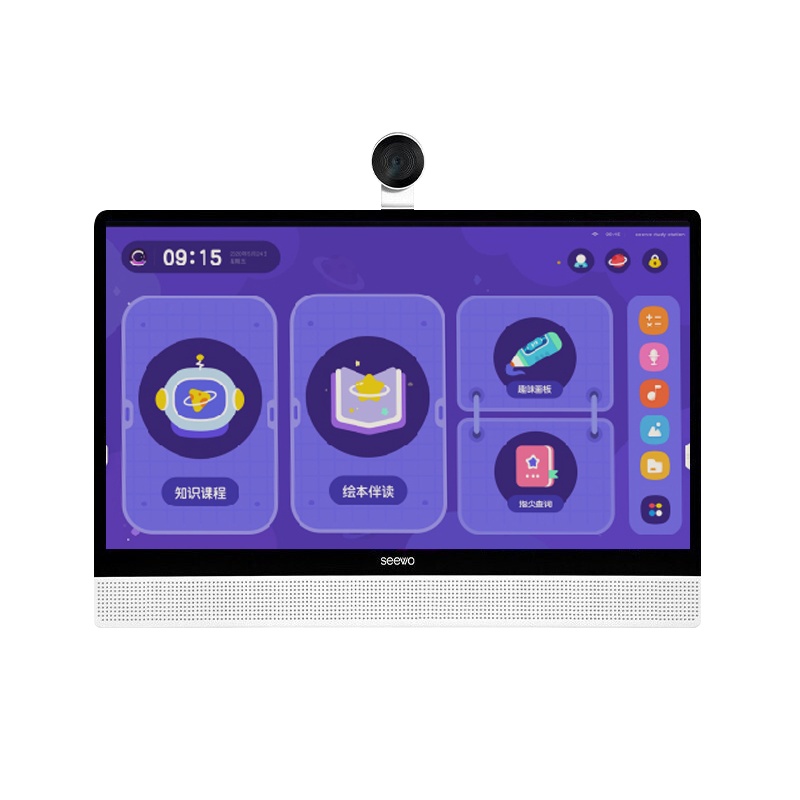 希沃(seewo)W1网课学习机XT01E 15.6英寸触屏学生学习机4G+64G学生平板家教初中儿童教学平板