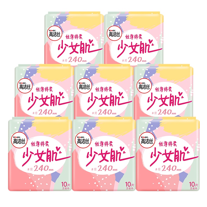 高洁丝少女肌放肆睡日夜组合卫生巾70片 女生姨妈巾