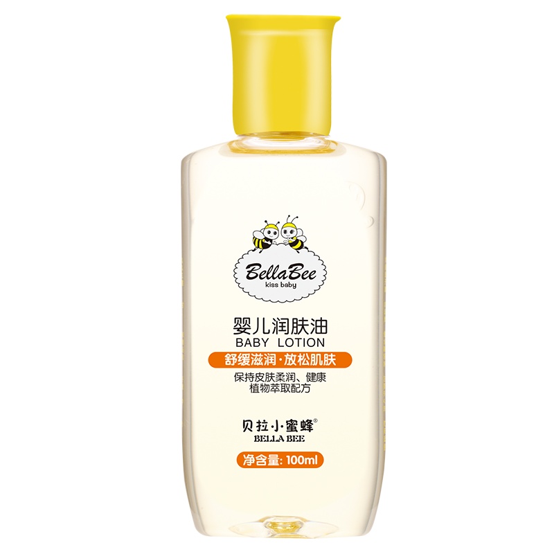 贝拉小蜜蜂婴儿润肤油100ml 婴童润肤乳/油/露/霜 婴童润肤