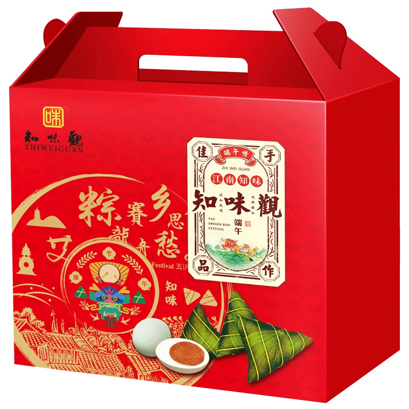 知味观江南知味粽子礼盒装 端午节手工咸甜粽子大礼包送礼1250g