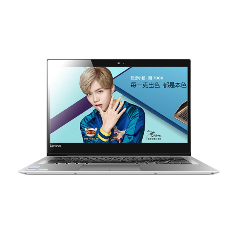 联想(Lenovo)小新潮7000 13.3英寸I5八代轻薄办公笔记本电脑 I5-8250U 8G 512G 2G独显