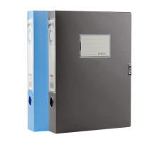 晨光ADM94816B 35mm背宽档案盒蓝色(5个)