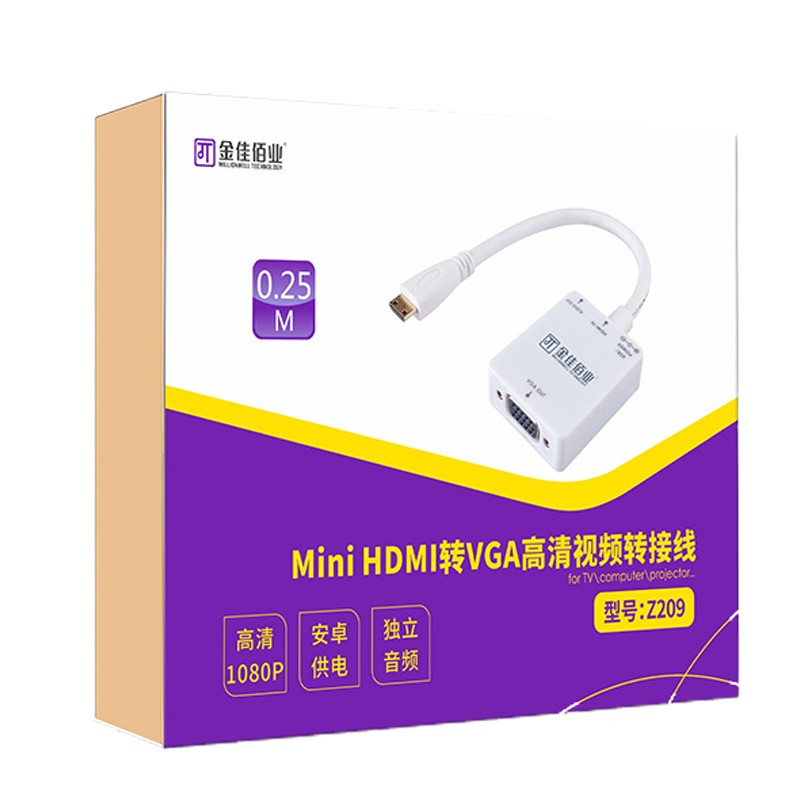 金佳佰业 Z209 贵族系列 迷你HDMI/VGA母转接线 (带芯片) 被动式