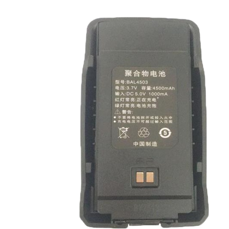 环球通DH-D8 ELTE锂电池 BAL4503