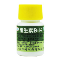 恒健维生素B1片100片 用于预防和治疗维生素B1缺乏症，如脚气病、神经炎、消化不良等。维生素类非处方药